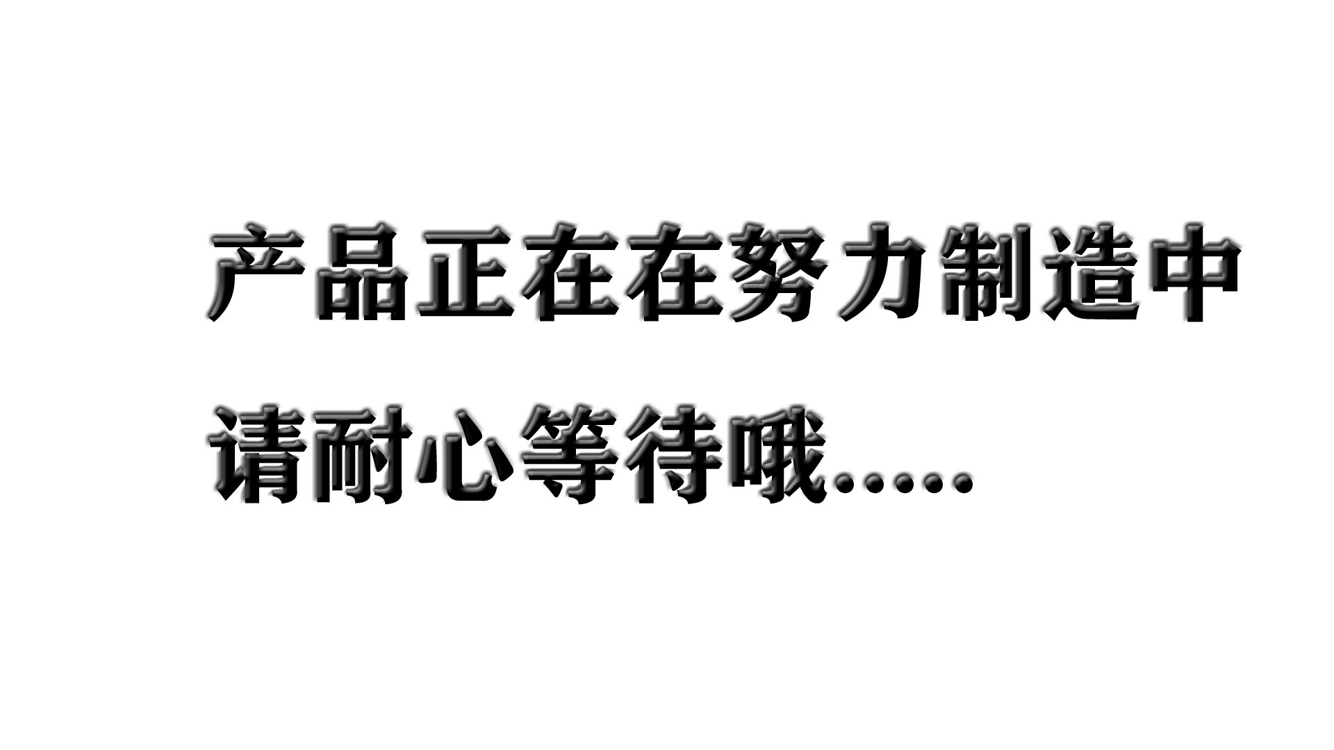 檸檬黃30-40目